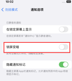 苹海头镇果维修分享iPhone主屏幕壁纸显得模糊怎么办