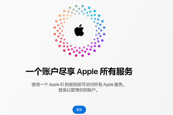 海头镇iPhone维修中心分享iPhone下载应用时重复提示输入账户密码怎么办 