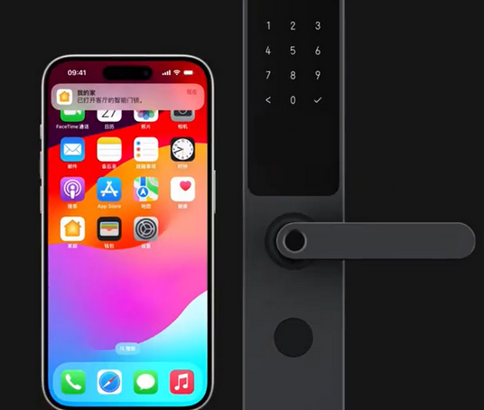 海头镇iPhone维修站分享在iPhone上使用家庭钥匙开启智能门锁 
