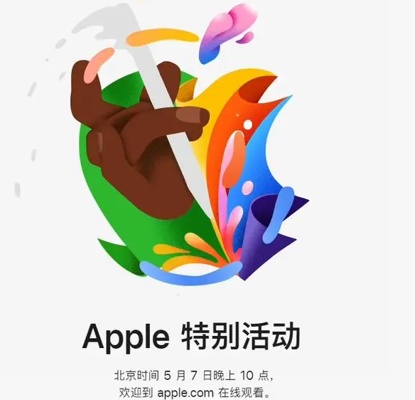 海头镇海头镇ipad维修服务点分享新款iPad Pro和iPad Air要来了