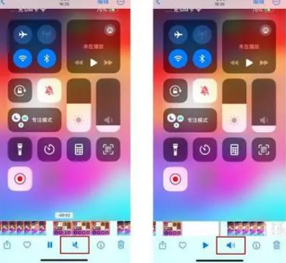海头镇苹果15维修网点分享iPhone15录屏没有声音怎么办 