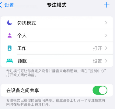 海头镇iPhone维修服务分享可在指定位置自动切换锁屏墙纸 