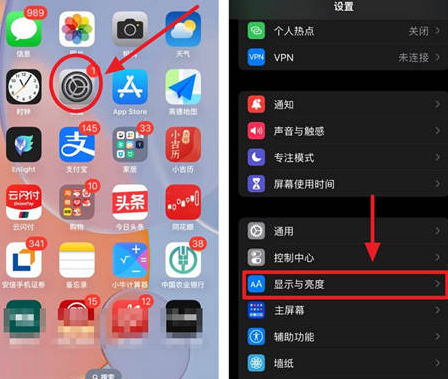 海头镇苹果15换屏服务分享iPhone15屏幕常亮怎么办 