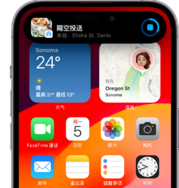 海头镇apple维修服务分享两台iPhone靠近即可共享照片和视频