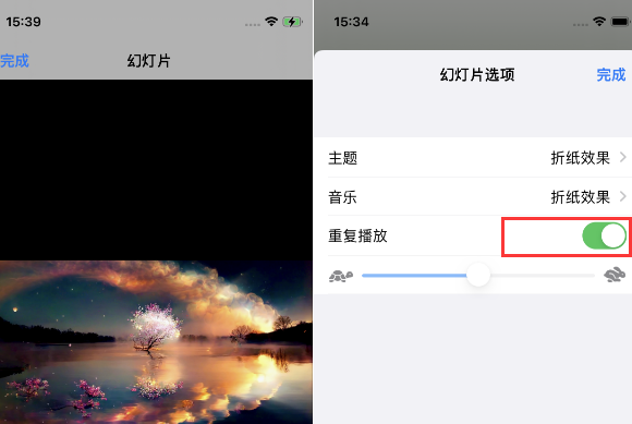 海头镇苹果14维修店分享iPhone14相册视频如何循环播放