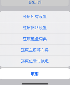 海头镇apple服务站点分享iPhone上个人热点丢失了怎么办