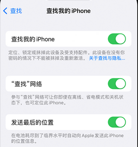 海头镇apple维修店分享如何通过iCloud网页查找iPhone位置