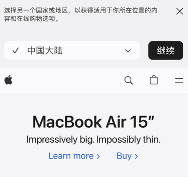 海头镇apple授权维修如何将Safari浏览器中网页添加到桌面