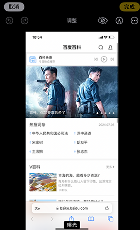 海头镇iPhone维修服务分享iPhone怎么批量修图