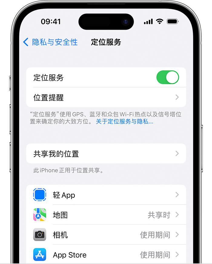 海头镇苹果维修网点分享如何在iPhone上阻止个性化广告投放 