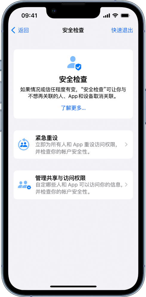 海头镇苹果手机维修分享iPhone小技巧:使用