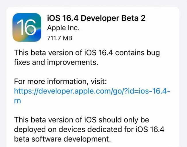 海头镇苹果手机维修分享：iOS16.4 Beta2升级建议 