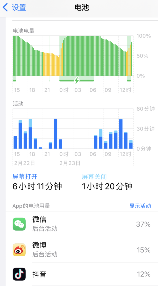 海头镇苹果14维修分享如何延长 iPhone 14 的电池使用寿命 