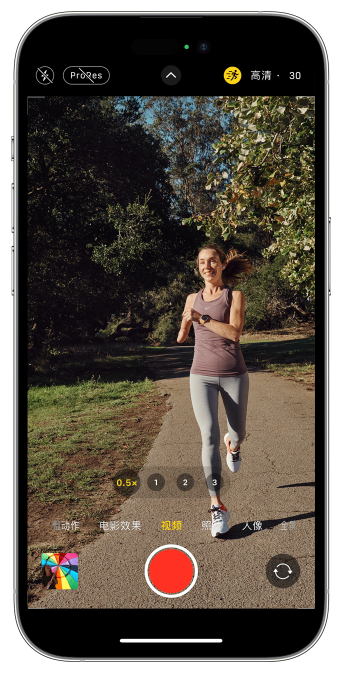 海头镇苹果14维修店分享iPhone 14 机型使用“运动模式”拍摄更稳定的视频 
