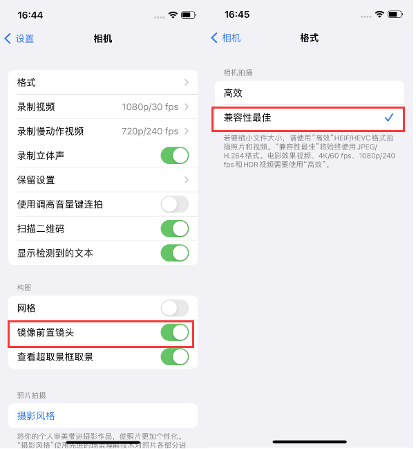 海头镇苹果14维修分享iPhone14到手后要做的设置 