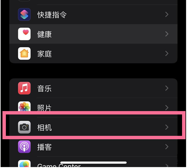 海头镇苹果14维修分享iPhone 14在截屏中选择文本的方法 