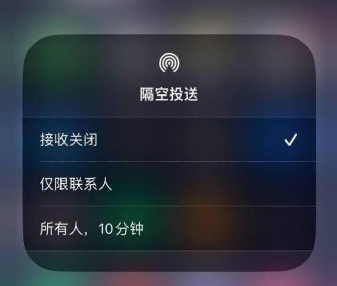 海头镇苹果14维修分享iPhone 14 Pro如何开启隔空投送 