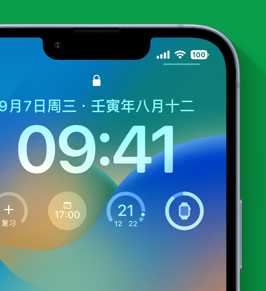 海头镇苹果手机维修分享官方推荐体验这些 iOS 16 新功能 