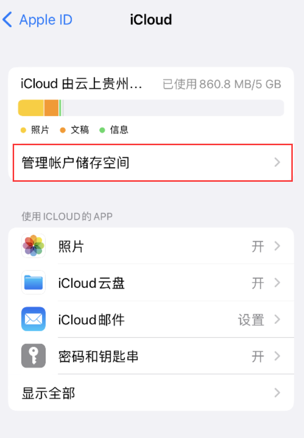 海头镇苹果手机维修分享iPhone 用户福利 