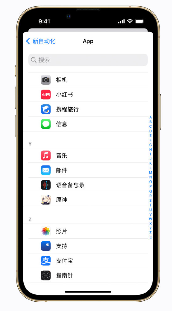 海头镇苹果手机维修分享iPhone 实用小技巧 