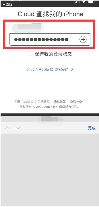 海头镇苹果13维修分享丢失的iPhone13关机后可以查看定位吗 