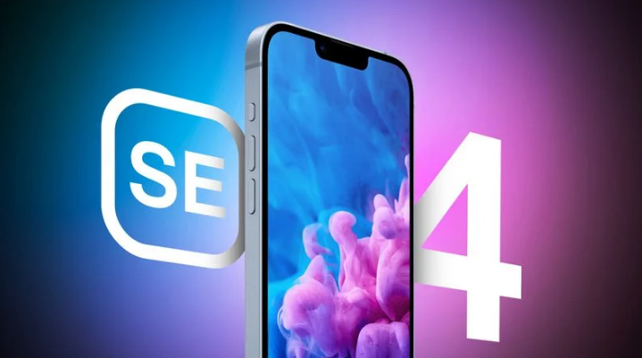 海头镇苹果手机维修分享12 月开始量产第四代 iPhone SE 