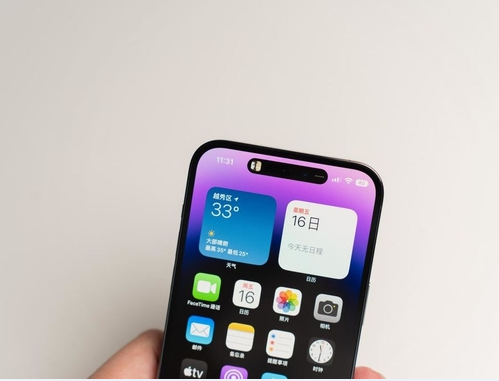海头镇苹果维修点分享iPhone 14 Pro Max锁屏密码玩机手册 